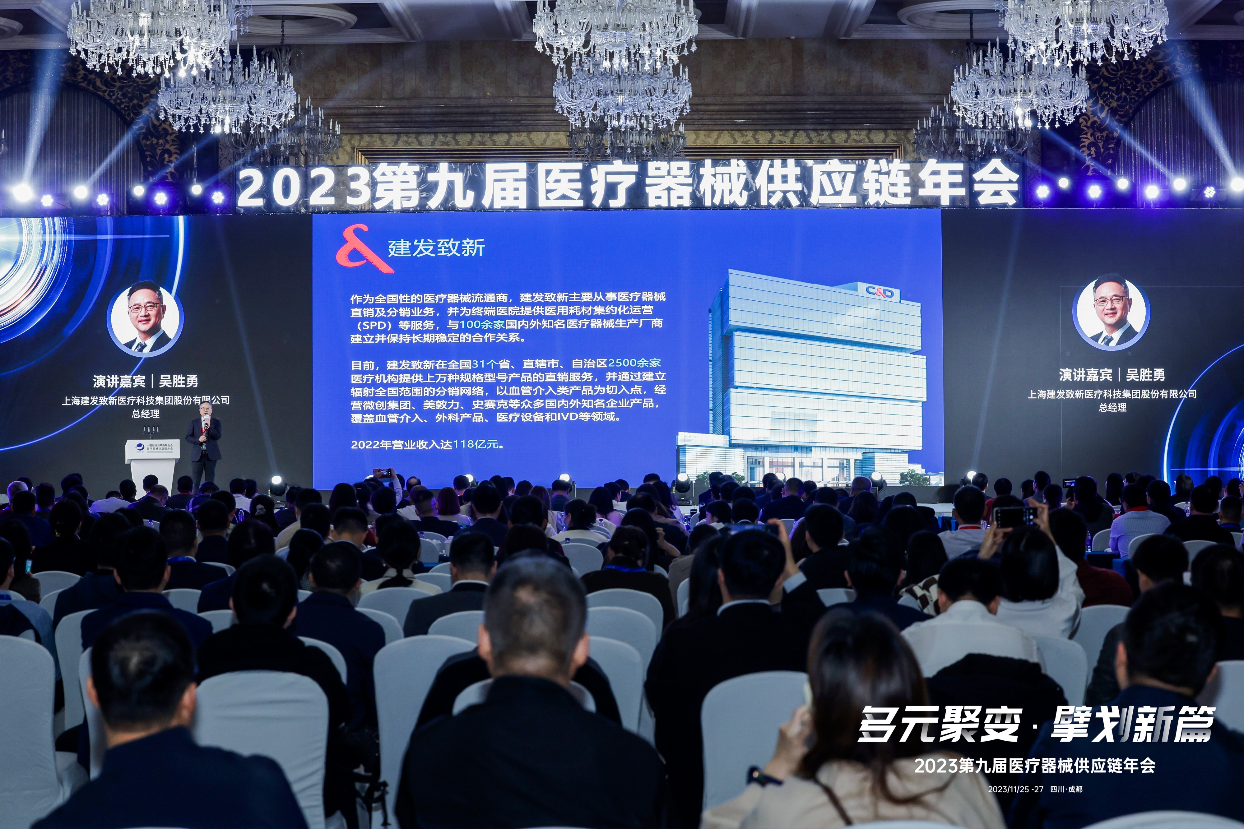 征途国际官网-钻营健全,你我一路成长