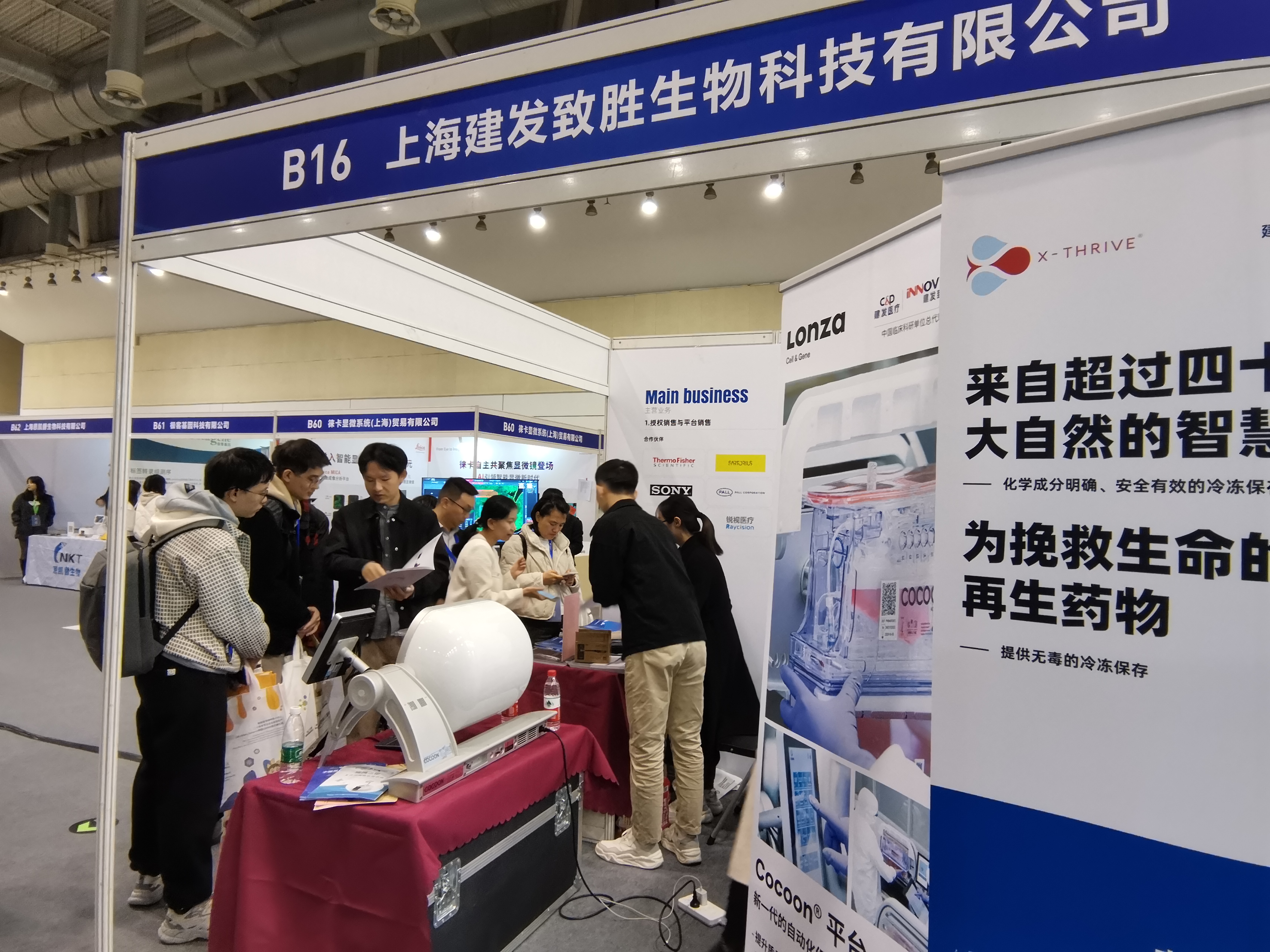 征途国际官网-钻营健全,你我一路成长