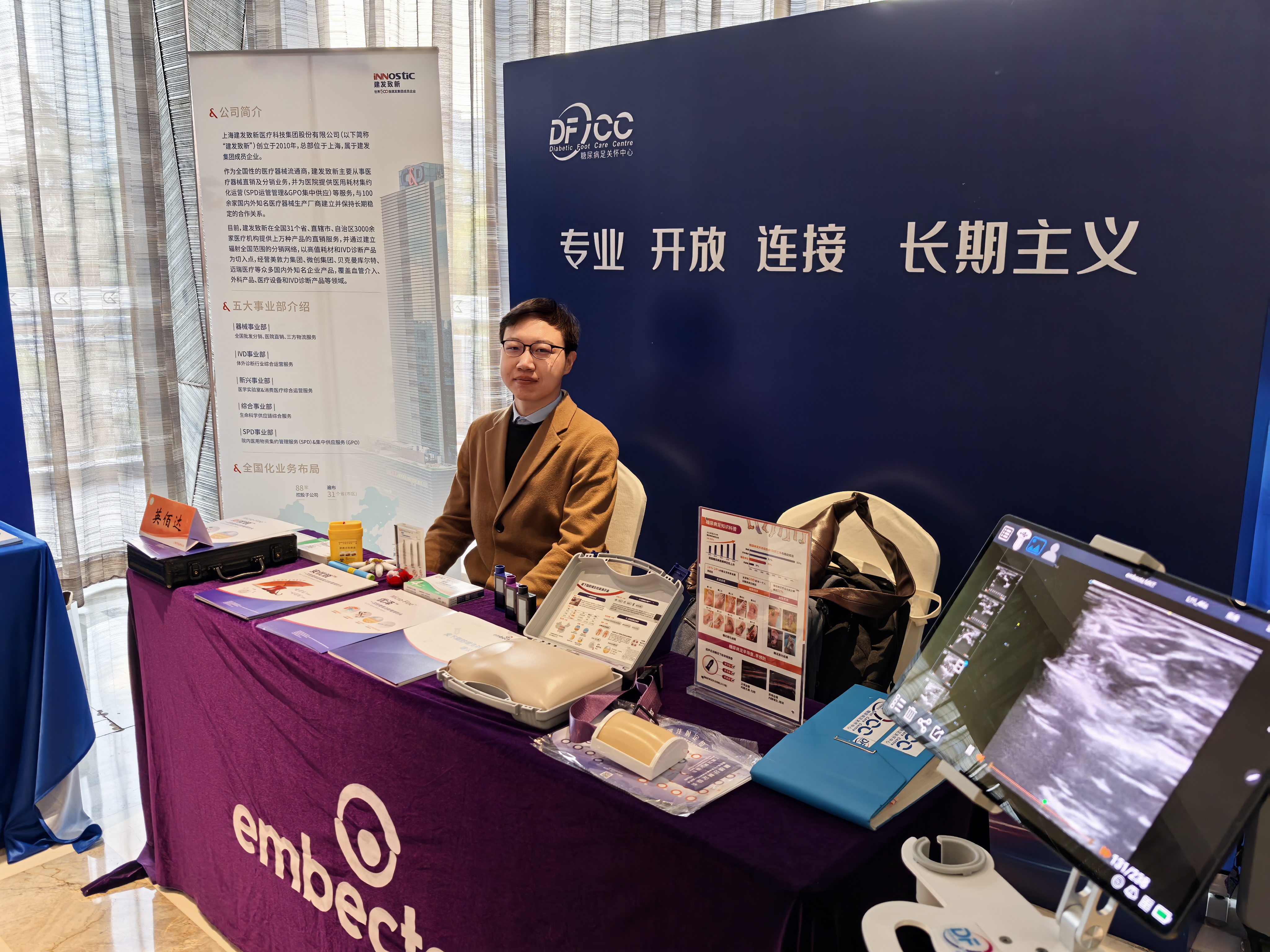 征途国际官网-钻营健全,你我一路成长